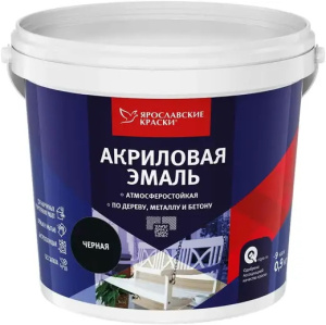 Эмаль акриловая черная матовая 0,9кг ЯРКРАСКИ