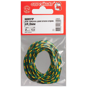 Шнур для запуска двигателя полипр. 4мм*2м