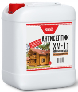 Антисептик ХМ-11 невымываемый (10л) НАРОДНЫЙ УМЕЛЕЦ