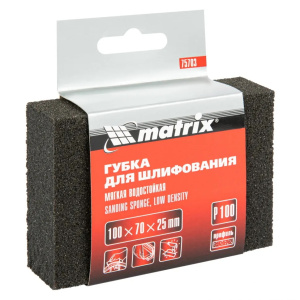 Губка шлифовальная Р100 100*70*25мм мягкая Matrix 75703
