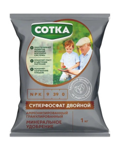 Суперфосфат двойной аммонизированный гранулированный 1кг