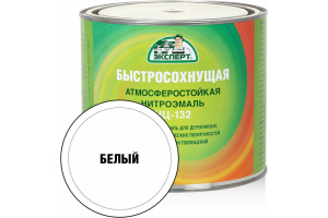 Эмаль НЦ-132 белая Эксперт (1,7кг) 31164