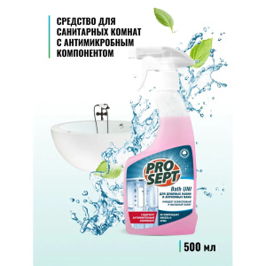 Спрей для душевых кабин и акриловых ванн 0,5л Bath Uni 225-0