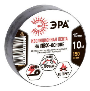 Изолента ПВХ 15мм*10м черная ЭРА С0036558 / 71674