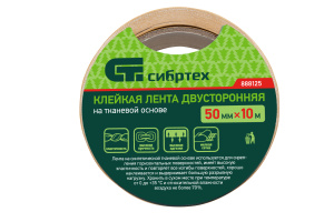 Лента клейкая двухсторонняя 50мм*10м на тканевой основе Сибртех 888125