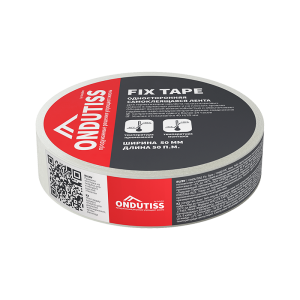 Ондутис Fix Tape односторонняя соединительная лента 50м/50мм