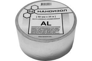 Клейкая лента алюм. Наноизол AL 50*25м
