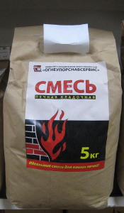 Смесь печная кладочная 5кг (Боровичи)