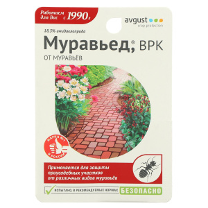 Муравьед 11мл