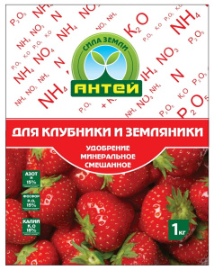 Удобрение д/клубники и земляники 1кг  2333333