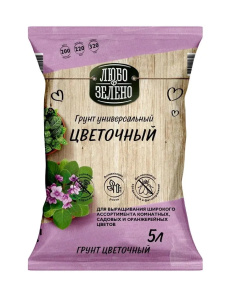 Грунт цветочный Любо-Зелено 5л