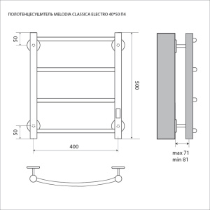 Полотенцесушитель MELODIA Classica Electro 40х50 П4 cухой ТЭН 67Вт встр.диммер MTRCAE4050 49451