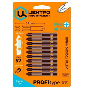 Биты РН2 50мм (10шт) 1213