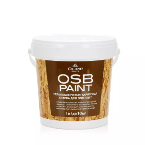 Краска акриловая для OSB плит Olimp (1л) 27063