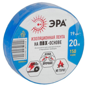 Изолента ПВХ 19мм*20м синяя ЭРА  С0036539 / 71691