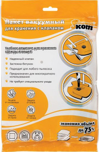 Пакет вакуумный с клапаном 40*60см Рыжий Кот VB1 204083