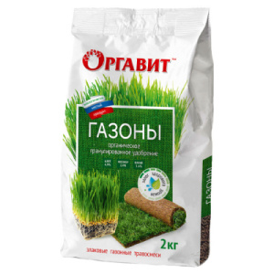 Оргавит Газоны 2кг