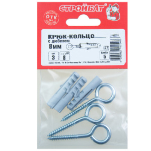 Крюк-кольцо с дюбелем 8мм (3шт)