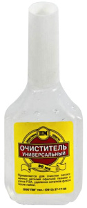 Очиститель универсальный 30мл