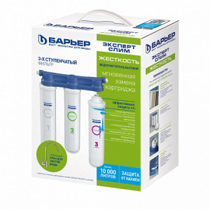 Водоочиститель бытовой «БАРЬЕР EXPERT SLIM Hard» Н821Р00