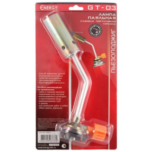 Горелка газовая портативная ENERGY GТ-03 (блистер)  58643 / 557268