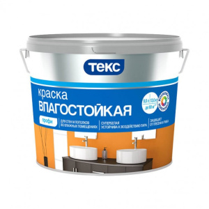Краска в/д влагостойкая с/б (9л/13кг) Профи Текс