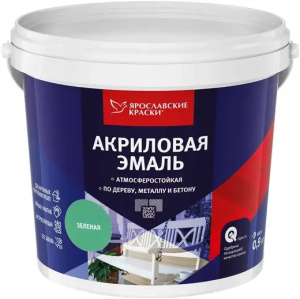 Эмаль акриловая зеленая матовая 0,9кг ЯРКРАСКИ