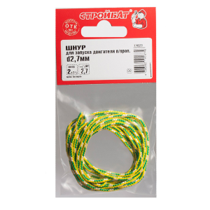 Шнур для запуска двигателя полипр.2,7мм (2м)