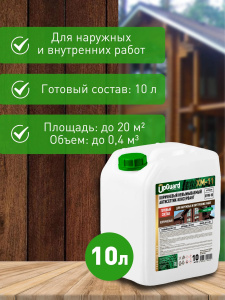 Антисептик UpGUARD ХМ-11 невымываемый коричневый (10л)