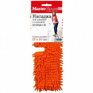 Насадка д/швабры Master House МОРМ-5-Н  60041 из микрофибры, шенила, флиса
