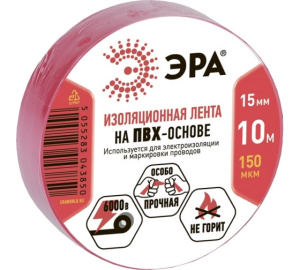 Изолента ПВХ 15мм*10м красная ЭРА С0036556/71230