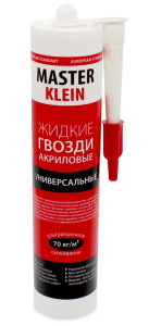 Жидкие гвозди акриловые универсальные Master Klein 310 мл	1399_МК