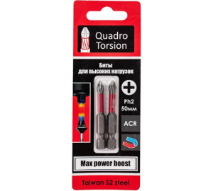 Бита 1/4" РН2 50мм Quadro Torsion (карта 2шт) 410250-2