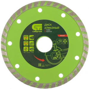 Диск алмазный отрезной Turbo 125*22,2мм сухая резка Сибртех 731317