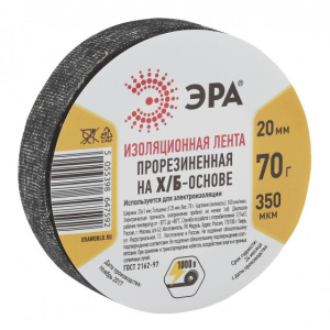 Лента изоляционная прорезиненная х/б 70г 20мм/350мкм ЭРА Б0002454
