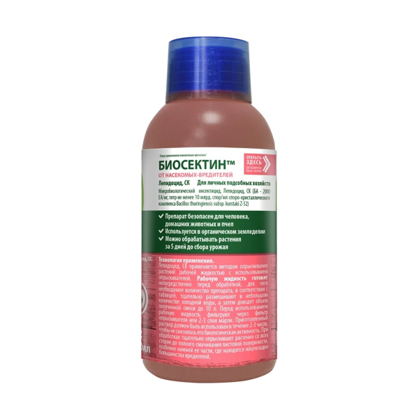 Инсектициф GREEN BELT от насекомых вредителей 250мл