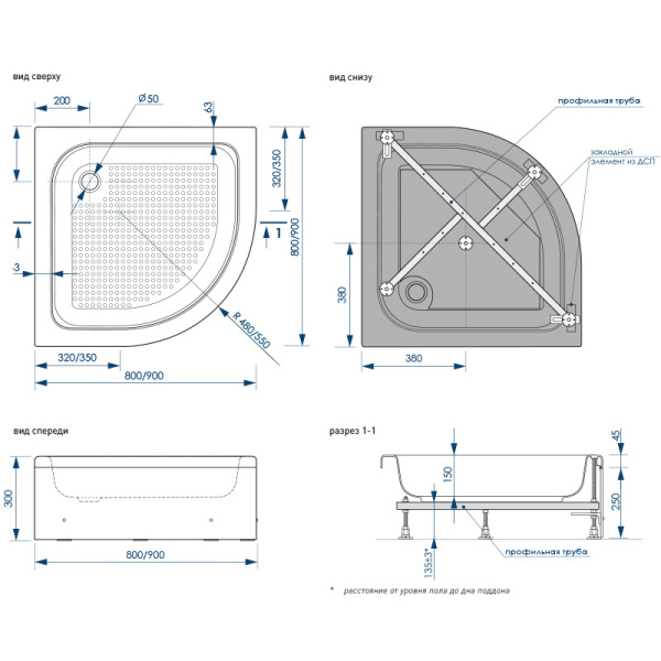 Поддон акриловый Round 80х80х30 высокий, полукруг, белый, слив 50 мм MELODIA 59366